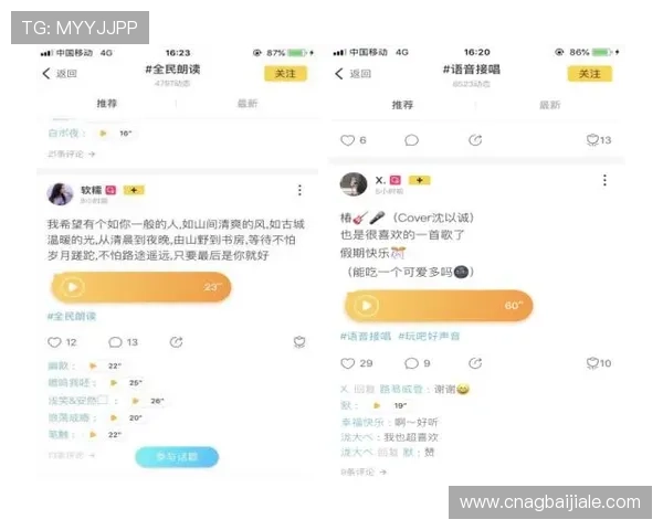 ag女优厅app功能全面解析,满足用户多样化娱乐需求的最佳选择与操作技巧 ag女优厅app功能全面解析,满足用户多样化娱乐需求的最佳选择与操作技巧