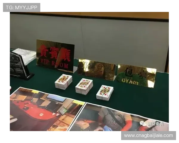 全面分析澳门百家乐常见规则变化及其对玩家策略的影响指南